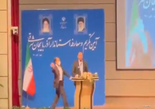 بالفيديو.. مسؤول إيراني بارز يتلقى" صفعة" على الوجه خلال حفل تنصيبه