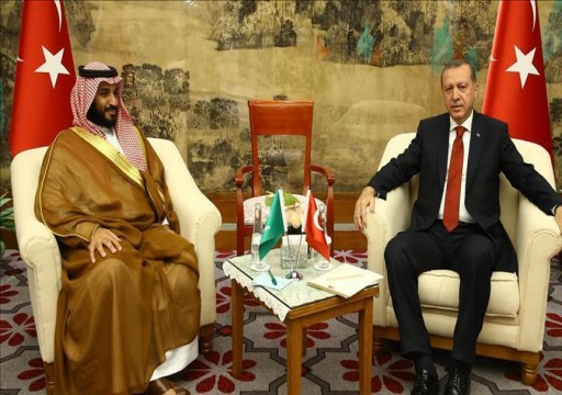 وكالة: السعودية تسعى لخفض التوتر مع تركيا
