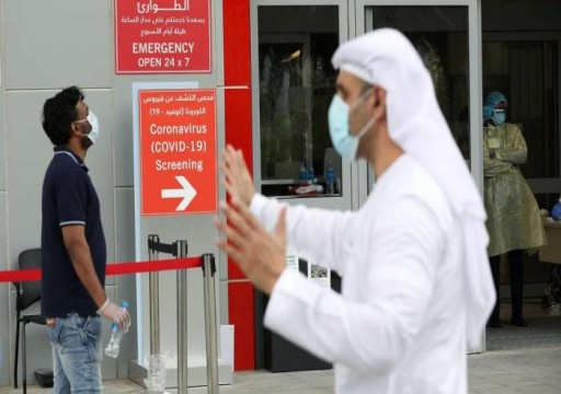 الإمارات تشدد على ارتداء الكمامات بعد ارتفاع ملحوظ في حالات كورونا