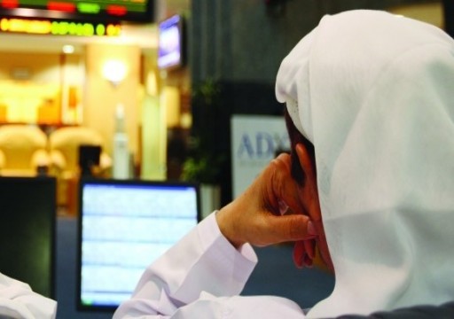 مؤشر أبوظبي يقود تراجع أسواق الخليج الرئيسية