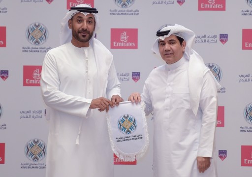 "طيران الإمارات" تحصل على حقوق رعاية كأس "الملك سلمان" للأندية