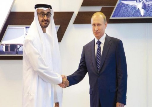 الكرملين: بوتين يزور أبوظبي الأسبوع المقبل