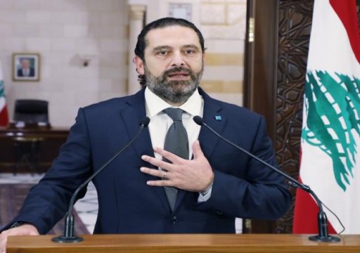 لبنان.. الحريري يقول إنه لن يكون مرشحاً لتشكيل الحكومة المقبلة