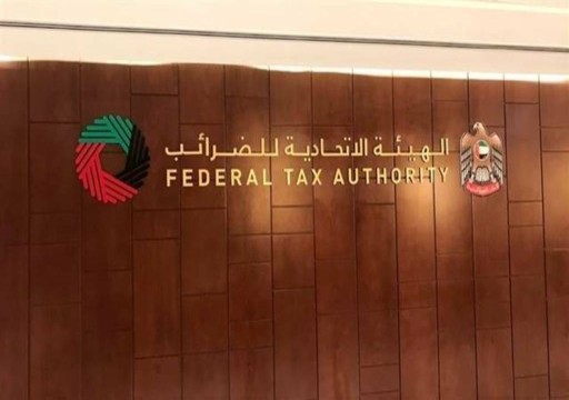 "الضرائب" ترد 233 مليون درهم غرامات إدارية ومالية خلال عام