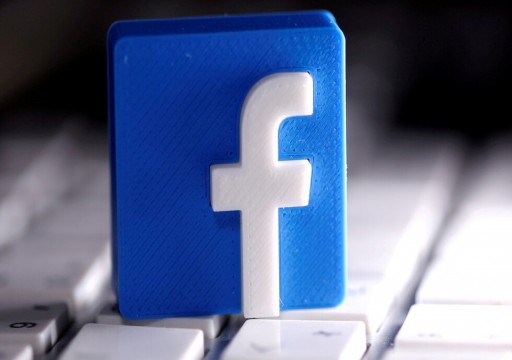 فيسبوك تتخذ إجراءات لحماية مستخدميها في أفغانستان