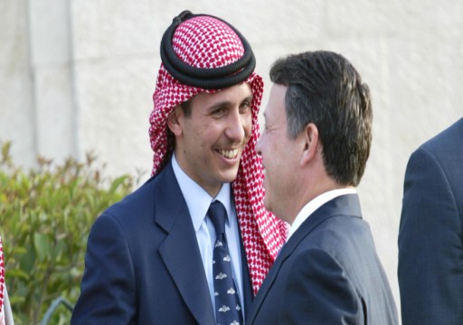 الديوان الملكي الأردني: الأمير حمزة اعتذر للملك وأقر بخطئه