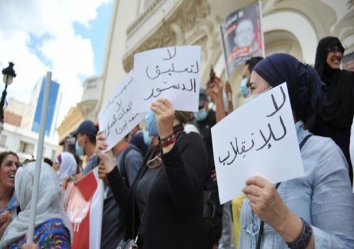 تونس.. احتجاجات على تفرّد الرئيس سعيّد بالسلطة