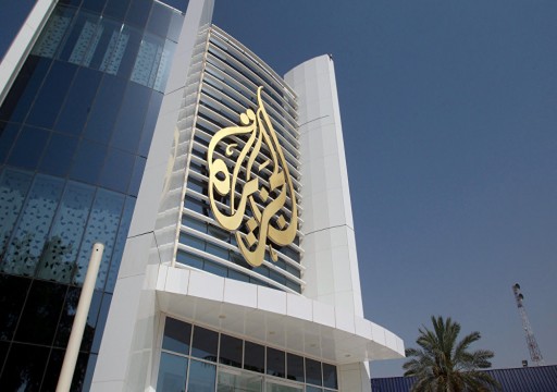 قطر ترد على تهديدات دول الحصار باستهداف قناة "الجزيرة