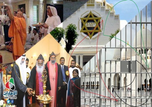 وول ستريت جورنال: الإمارات تتسامح مع كل الممارسات الدينية إلا الإسلام