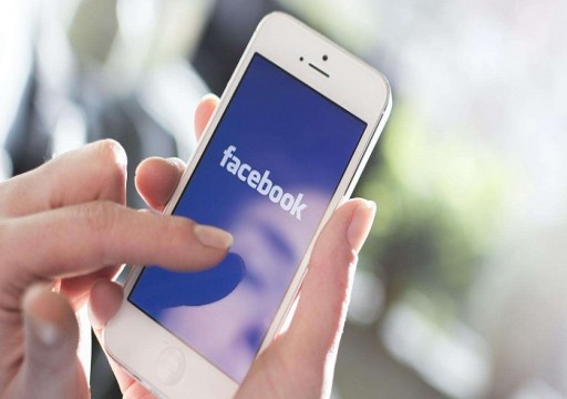 " فيسبوك" يتيح لموظفيه العمل من المنزل حتى يوليو 2021