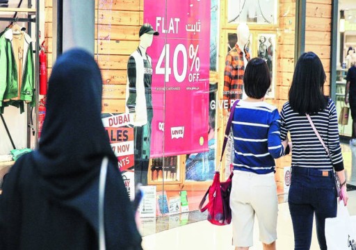 استطلاع: سكان الإمارات يخفضون الإنفاق رغم التضخم الضعيف نسبياً