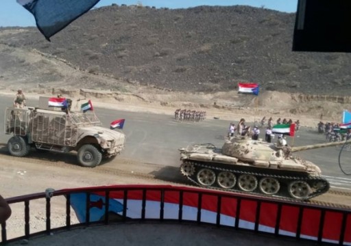 قوات انفصالية مدعومة من الإمارات تمنع الجيش اليمني من دخول عدن