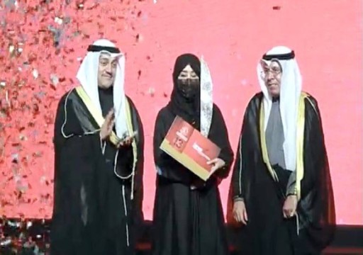 سعودية تحصد الجائزة الكبرى على مستوى الشرق الأوسط لاختراعها "فحصاً لاعتلالات الأجنة الملقحة"