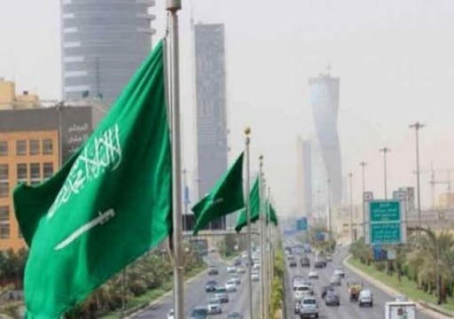 "العفو الدولية" تندد بتنفيذ السعودية لحكم بالإعدام بحقّ شاب معارض