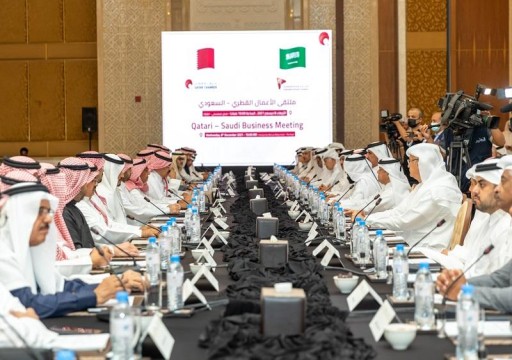 شركات قطرية وسعودية توقع اتفاقيات تعاون في مجال الطاقة والسياحة