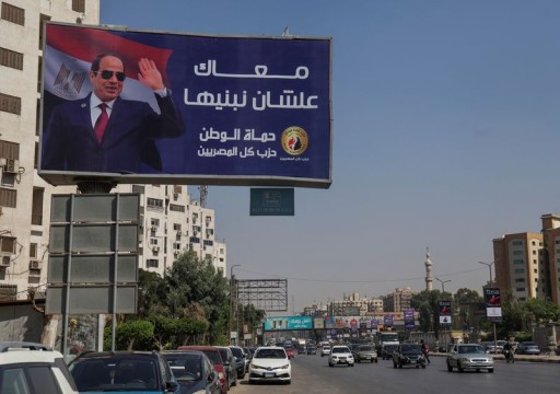 مصر تحدد موعد الانتخابات الرئاسة والتوقعات تشير إلى استمرار السيسي