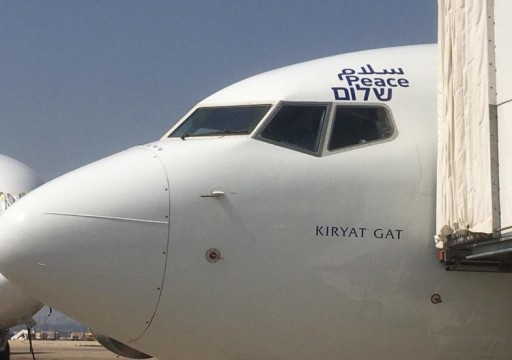 مصدر: طائرة تقل وفدا إسرائيليا إلى الإمارات ستعبر المجال الجوي السعودي