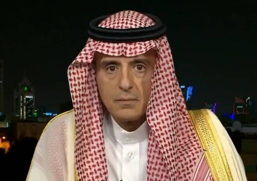 رداً على تصريحات بايدن.. الجبير: النفط ليس سلاحاً والسعودية لا تقوم بتسييسه