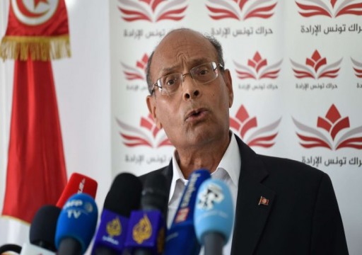 الرئيس التونسي الأسبق: أنا غير معني بأي قرار يصدر عن السلطات التونسية ضدي