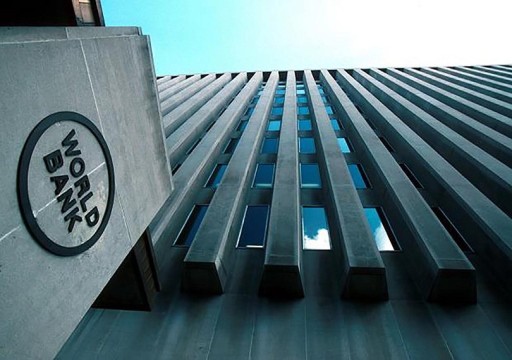 البنك الدولي يوقف مشاريعه في روسيا وبيلاروسيا بسبب الغزو العسكري لأوكرانيا