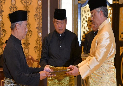 القصر الماليزي يرفض وصف تعيين رئيس وزراء جديد بأنه "انقلاب ملكي"