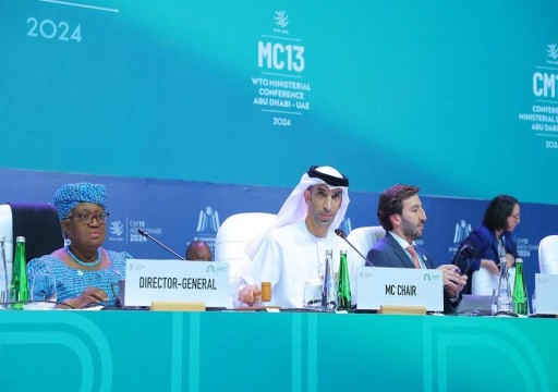 المؤتمر الوزاري لمنظمة التجارة العالمية يختتم أعماله باعتماد "إعلان أبوظبي"