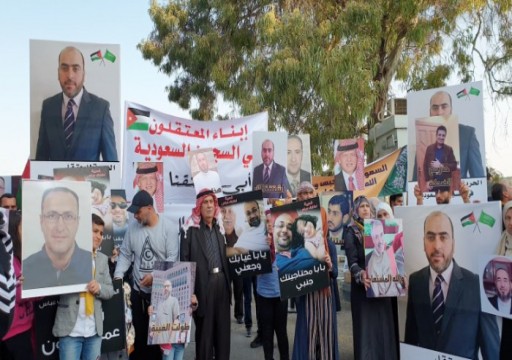السلطات السعودية تفرج عن أردني بعد توقيفه 8 أشهر