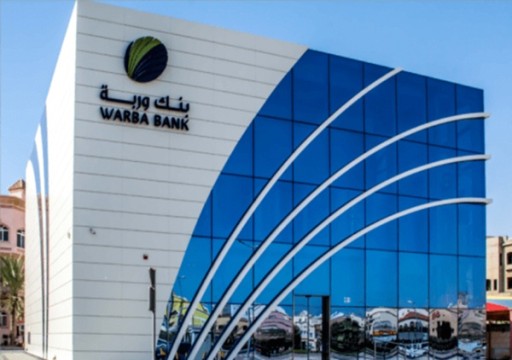 بنك كويتي يدرج صكوكا بقيمة 250 مليون دولار في ناسداك دبي