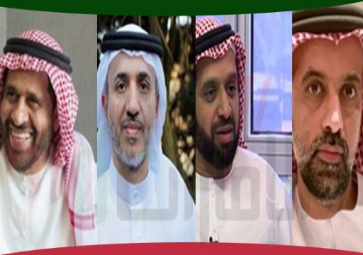 تسعى أبوظبي للتنكيل بهم وإسكاتهم.. من هم الإماراتيون الأربعة المدرجون على قوائم الإرهاب؟ (سيَر ذاتية)