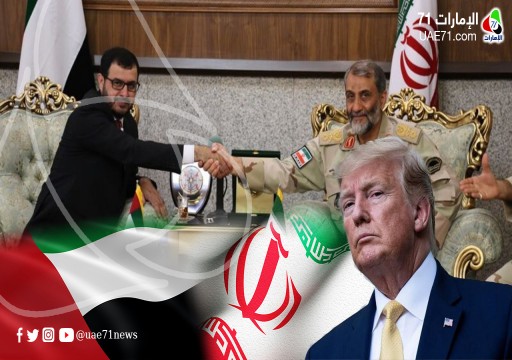 بلومبرغ: أبوظبي تراجع مواقفها تجاه إيران بعد تخلي ترامب عنها