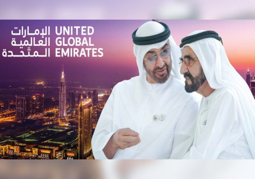 إماراتيون يرفضون حملة "الإمارات العالمية المتحدة": طمس للهوية