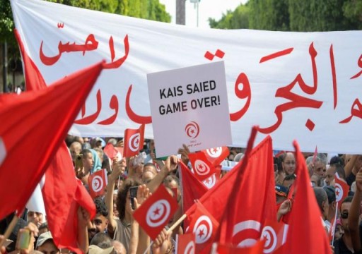تونس.. مظاهرة حاشدة ضد سياسة الرئيس سعيّد وتدهور الوضع الاقتصادي