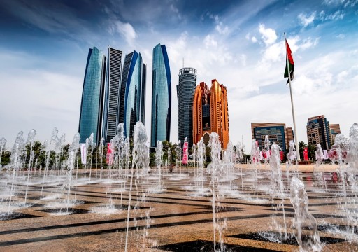 الإمارات وهولندا تعقدان الاجتماع الثاني للمشاورات السياسية