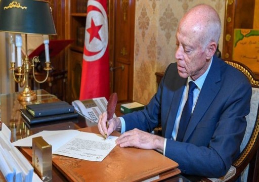الرئيس التونسي يطلب من الأحزاب تقديم مرشحيها لخلافة الفخفاخ