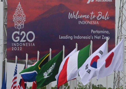 رئيس الدولة يشارك في قمة قادة مجموعة العشرين (G20) بإندونيسيا