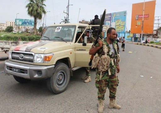 قوات مدعومة من الإمارات تمنع اجتماعاً حكومياً في عدن