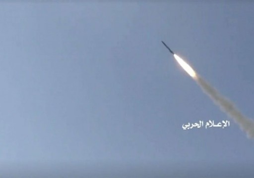 التحالف بقيادة السعودية يعترض ثلاثة صواريخ باليستية أطلقها الحوثيون
