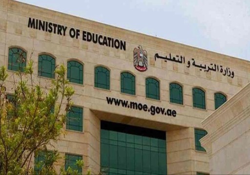 مدارس الإمارات تجري الاختبارات التكوينية للطلبة من الصف الخامس إلى 12