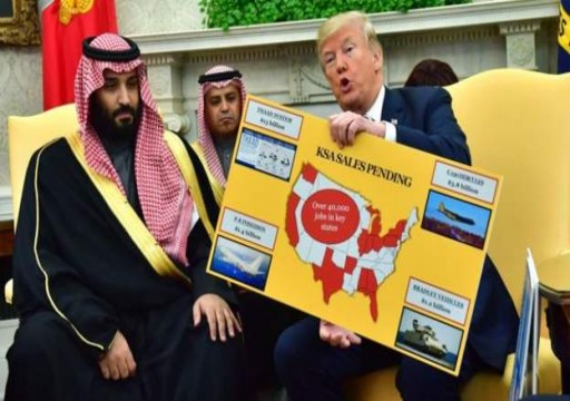 "رويترز": واشنطن منحت 6 تراخيص سرية لبيع تكنولوجيا نووية للسعودية