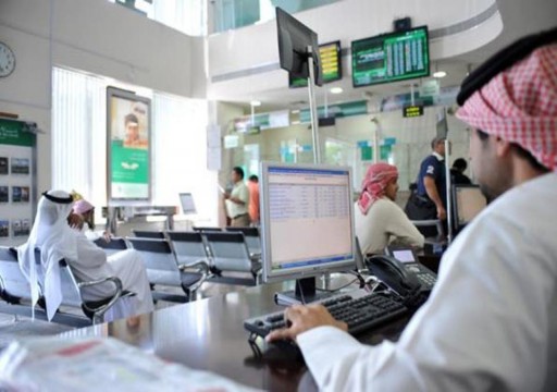 ارتفاع قيمة القروض الممنوحة من بنوك الإمارات 6% خلال يوليو