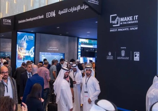 "مصرف الإمارات" يخصص 1.4 مليار دولار لدعم الصناعة المحلية