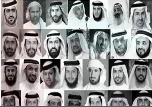 ‏منظمة "الكرامة": أقارب معتقلي الرأي في الإمارات هدف للقمع