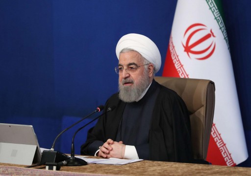 روحاني: مسيرة ترامب انتهت ونطالب بايدن بالعودة للاتفاق النووي ورفع العقوبات