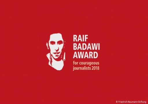 محامي يمني يحصل على جائزة رائف بدوي للصحفيين المميزين في ألمانيا