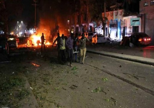 الصومال.. حصيلة ضحايا هجوم واشتباكات مقديشو ترتفع لـ18 قتيلا و40 جريحا