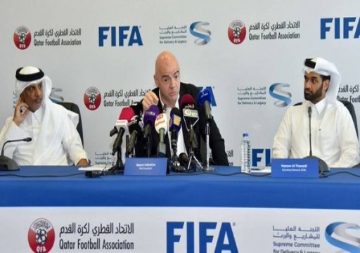 قطر تستضيف مونديال الأندية نسختي 2019 و2020