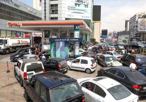 إضراب قطاع النقل البري بلبنان احتجاجا على ارتفاع أسعار الوقود