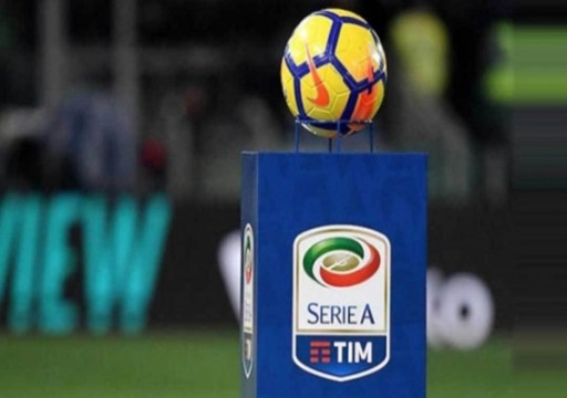 الاتحاد الإيطالي لكرة القدم يعلن إنهاء الموسم الكروي في 20 أغسطس المقبل