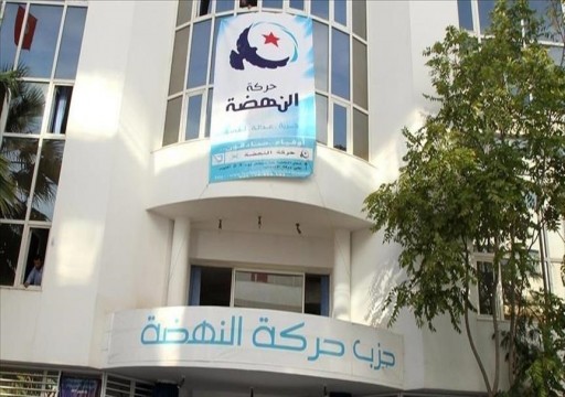 بينهم وزراء ونواب سابقون.. استقالة 113 عضوا من حركة "النهضة" التونسية
