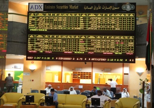 "أبوظبي للأوراق المالية" الأفضل عربياً في عام 2021